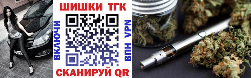 Где купить Ульяновск Бошки Шишки Мефедрон КОКАИН Метамфетамин Гашиш СОЛЬ АМФЕТАМИН