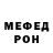 Метадон methadone Zhenya Paltsev