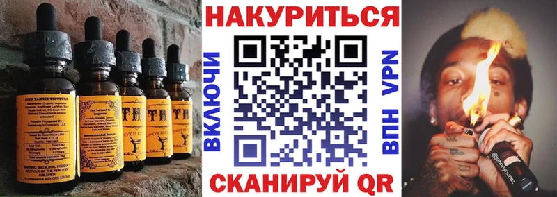 Cannafood конопля магазин Ульяновск