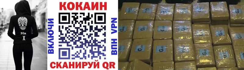 Cocaine 99%  наркошоп  Ульяновск 