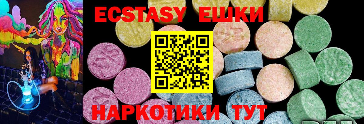 Экстази Дубай Ульяновск