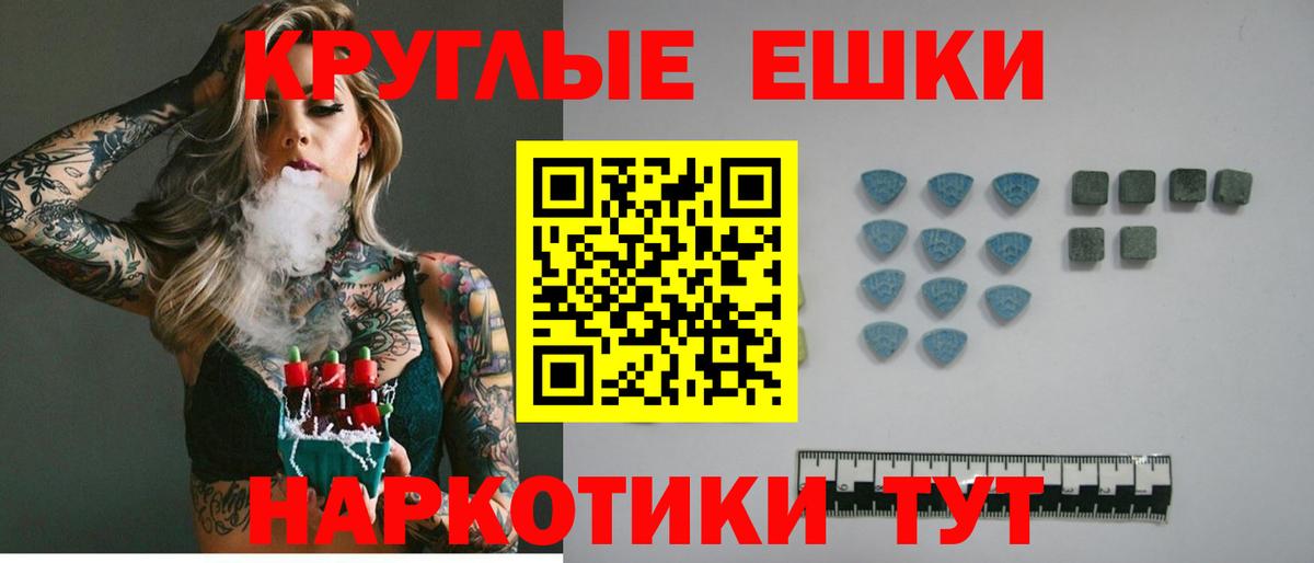 ОМГ ОМГ маркетплейс  ЭКСТАЗИ 280мг  Ecstasy 99%  Вход с VPN  Ульяновск 