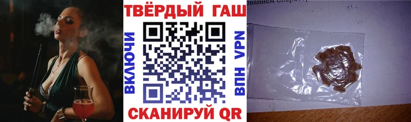 где можно купить наркотик  мориарти наркотические препараты  ГАШ hashish  Ульяновск 