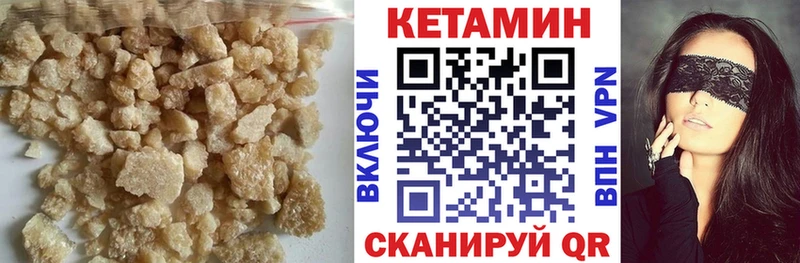 закладки  ОМГ ОМГ ONION  КЕТАМИН ketamine  Ульяновск 
