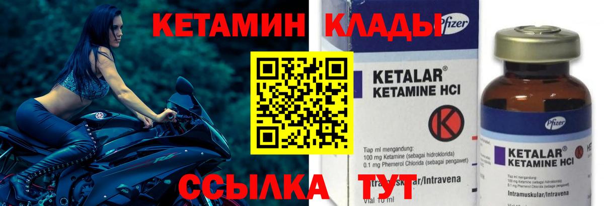 Где купить  ГАШ  Ульяновск  Cocaine  Мефедрон кристаллы  Бошки Шишки  Вход с VPN 