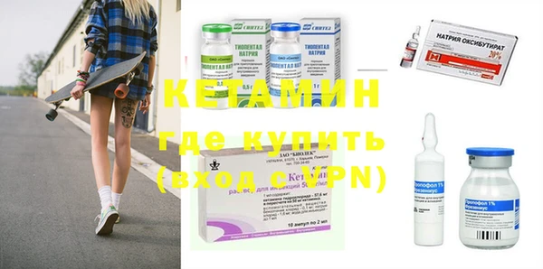 метамфетамин Балахна