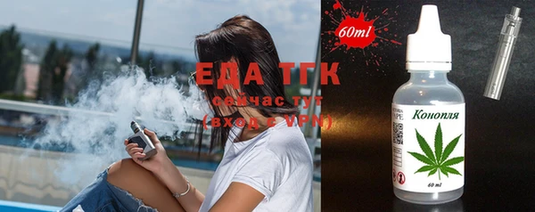 метамфетамин Балахна