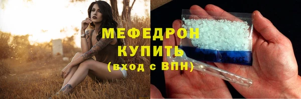 крисы Балабаново