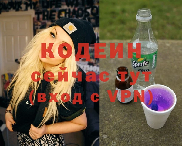 метамфетамин Балахна