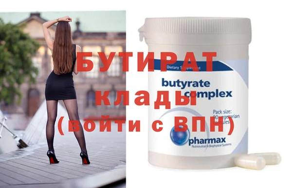 крисы Балабаново