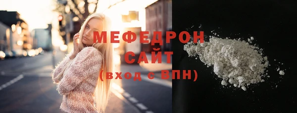 метамфетамин Балахна