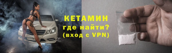 первитин Новозыбков