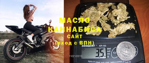 метамфетамин Балахна