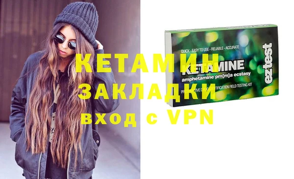метамфетамин Балахна