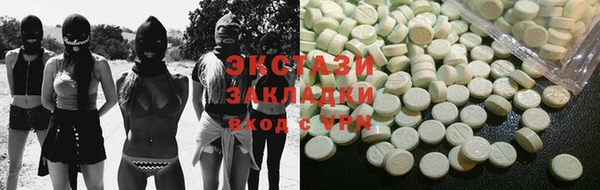 метамфетамин Балахна