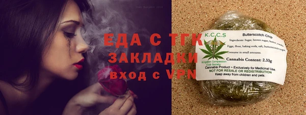 метамфетамин Балахна