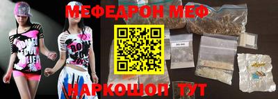 твердый Наро-Фоминск