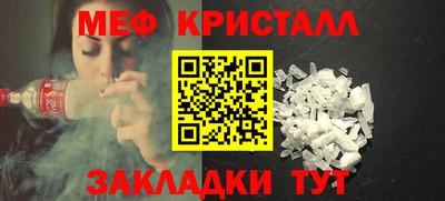 спиды Нарткала