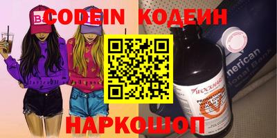 спиды Нарткала