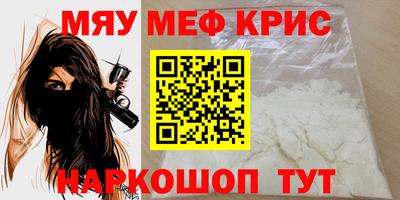 спиды Нарткала