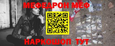 твердый Наро-Фоминск