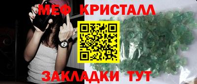 марки nbome Нальчик