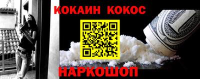 спиды Нарткала