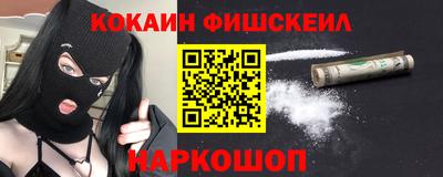 твердый Наро-Фоминск