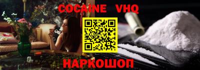 твердый Наро-Фоминск