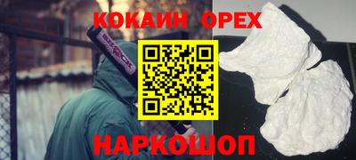 марки nbome Нальчик