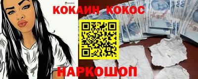 спиды Нарткала