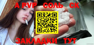 спиды Нарткала
