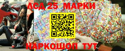 марки nbome Нальчик