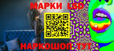 марки nbome Нальчик
