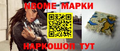 твердый Наро-Фоминск