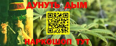 марки nbome Нальчик