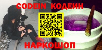 спиды Нарткала