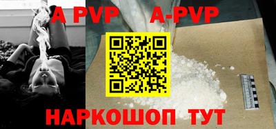 спиды Нарткала