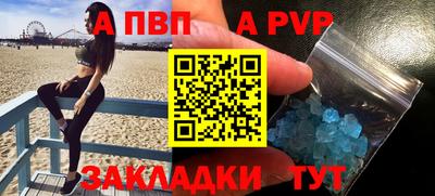 спиды Нарткала