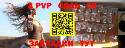марки nbome Нальчик