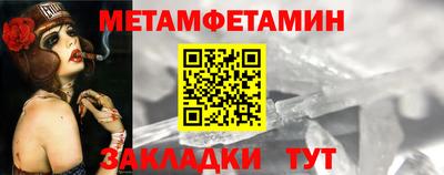 твердый Наро-Фоминск