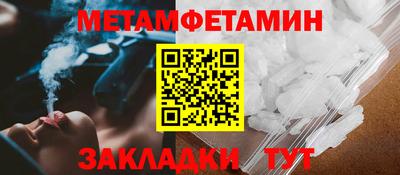твердый Наро-Фоминск