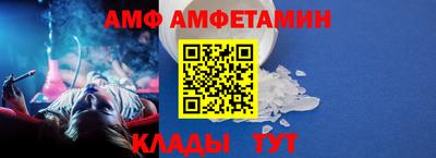 спиды Нарткала