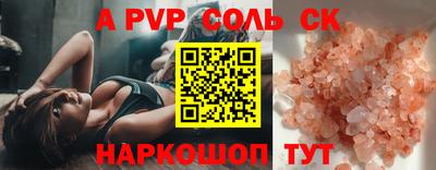 марки nbome Нальчик