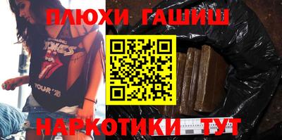 марки nbome Нальчик