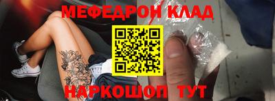 марки nbome Нальчик