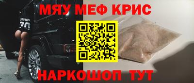 твердый Наро-Фоминск