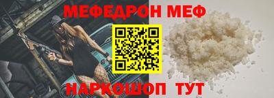 твердый Наро-Фоминск