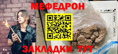 марки nbome Нальчик