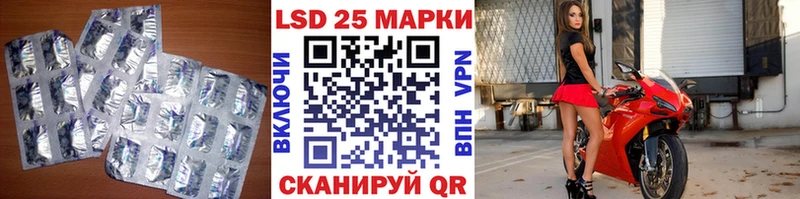 гидра рабочий сайт  купить наркотик  Ульяновск  Лсд 25 экстази ecstasy 